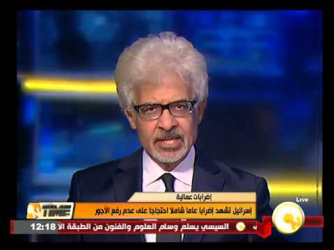 بالفيديو إسرائيل تشهد إضرابًا عامًا شاملاً احتجاجًا على عدم رفع الأجور