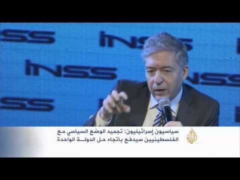 سياسيون إسرائيليُّون يناقشون آفاق السلام مع الفلسطينيِّين